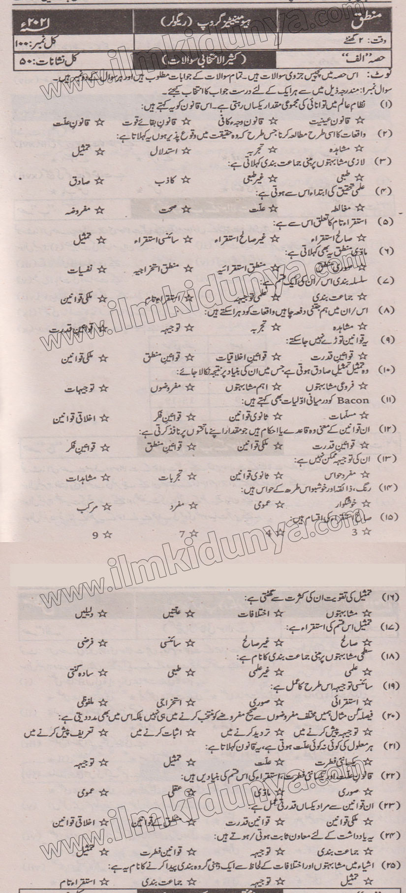 Paper Image